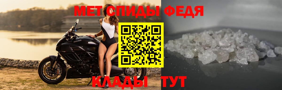 Тамбов  Amphetamine VHQ  Вход с VPN 