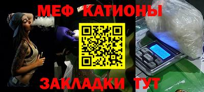 СК Ливны