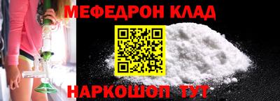 СК Ливны
