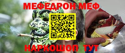 стафф Ликино-Дулёво