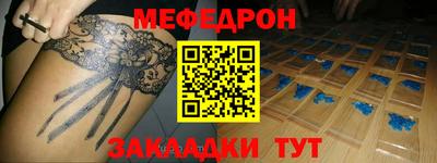 стафф Ликино-Дулёво