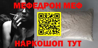 СК Ливны