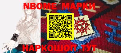 стафф Ликино-Дулёво
