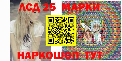 стафф Ликино-Дулёво