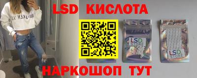 стафф Ликино-Дулёво