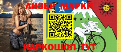 СК Ливны