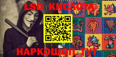 стафф Ликино-Дулёво