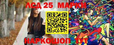 стафф Ликино-Дулёво