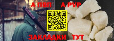 СК Ливны