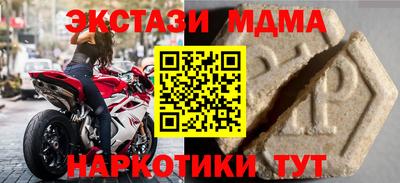 apvp Лесосибирск