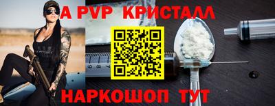 apvp Лесосибирск
