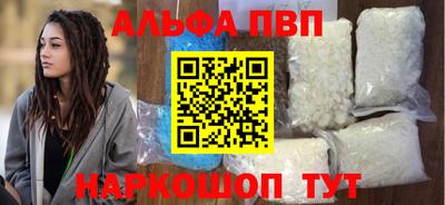 apvp Лесосибирск