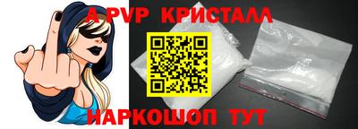 стафф Ликино-Дулёво