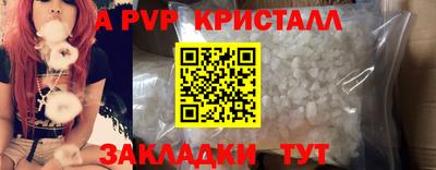 стафф Ликино-Дулёво