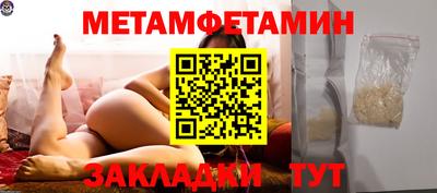 СК Ливны