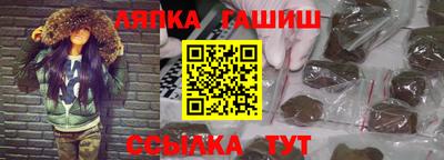 apvp Лесосибирск