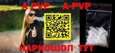apvp Лесосибирск