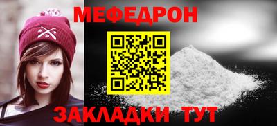 СК Ливны