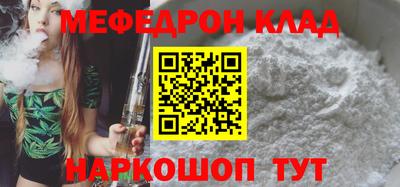 стафф Ликино-Дулёво