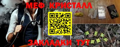 стафф Ликино-Дулёво