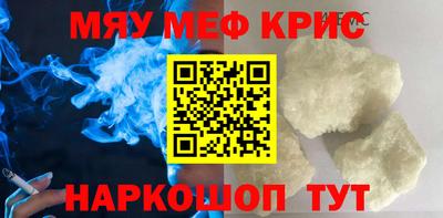 стафф Ликино-Дулёво