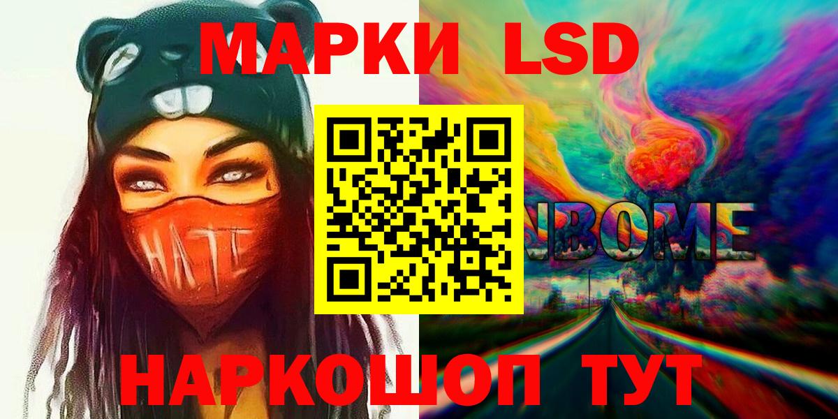 LSD-25 экстази  Вход с VPN  Тамбов  ЛСД экстази ecstasy 