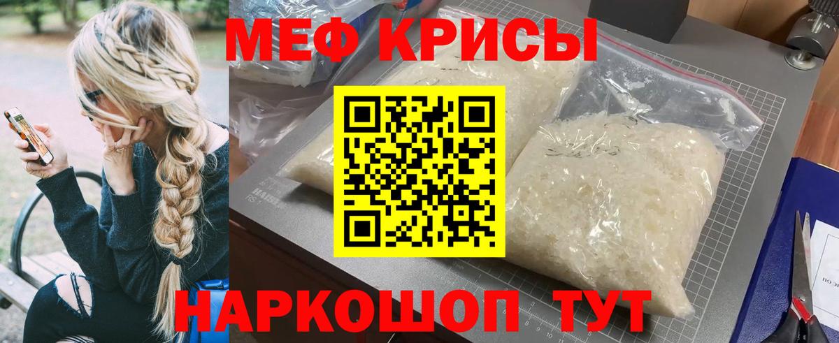 Меф VHQ  Вход с VPN  Тамбов 