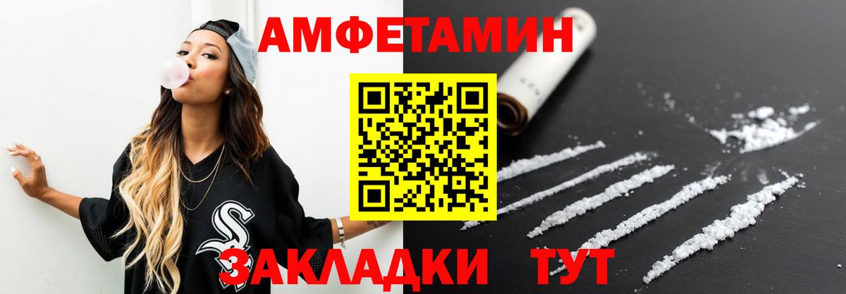 Первитин пудра  Вход с VPN  Первитин  Тамбов 