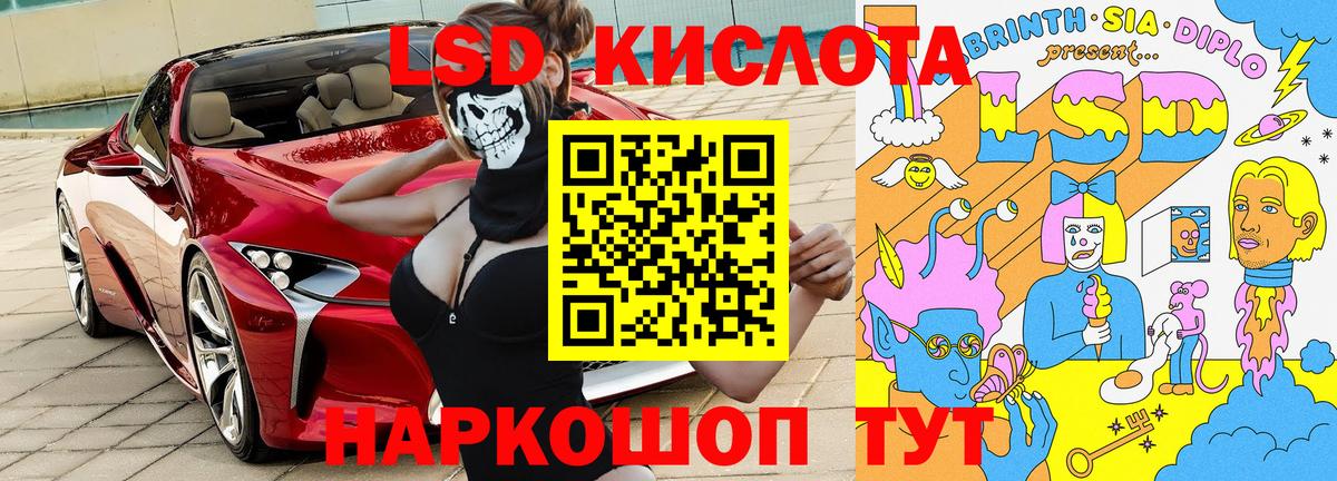 Наркотические марки  Вход с VPN  Тамбов  Марки N-bome 1,8мг 