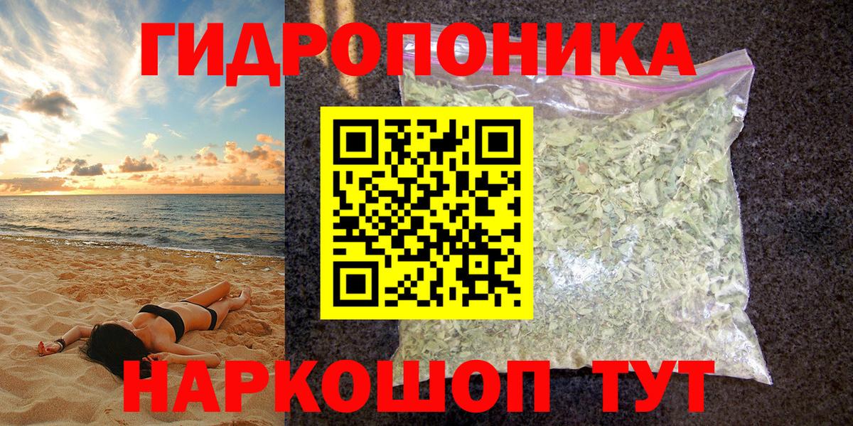 Канабис MAZAR Тамбов