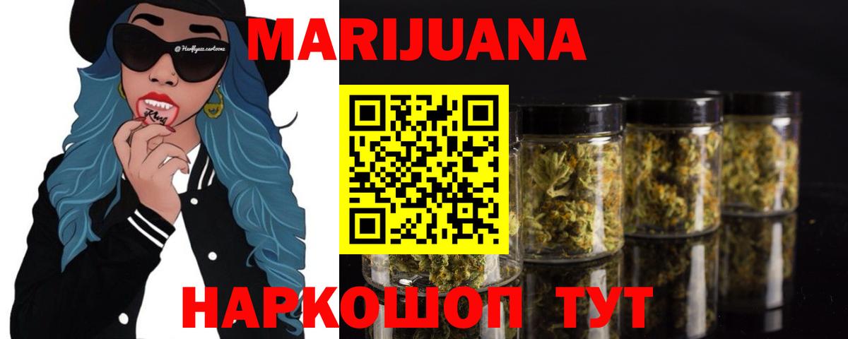 Бошки Шишки Amnesia  Бошки Шишки марихуана  Конопля MAZAR  Вход с VPN  Тамбов  Бошки марихуана AK-47 